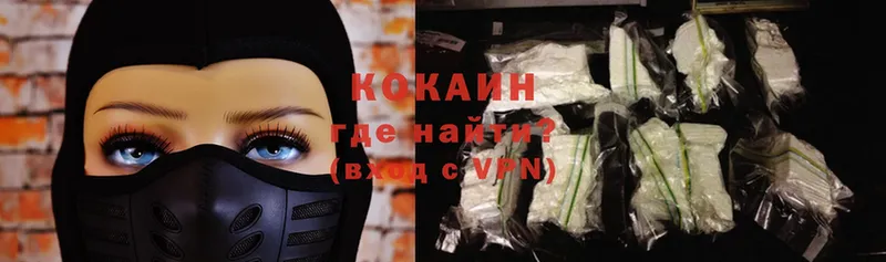 как найти   Болотное  Cocaine 97% 