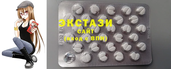 MDMA Белокуриха