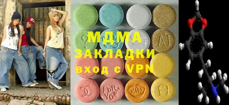 закладка  Болотное  МДМА VHQ 