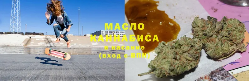 ТГК гашишное масло  Болотное 